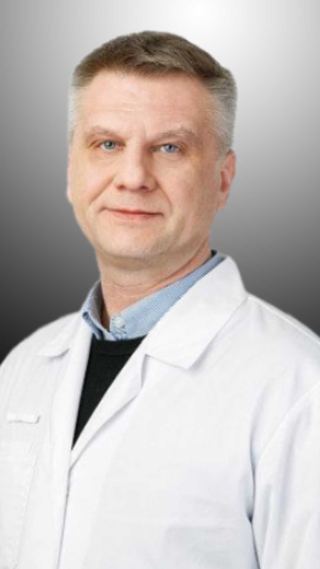 Васильев Сергей Николаевич